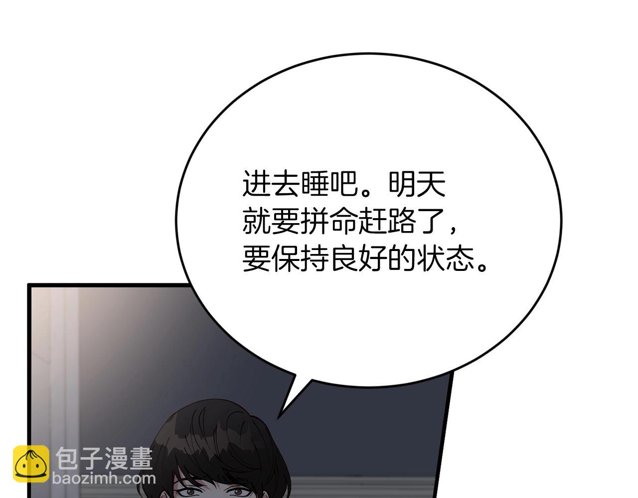 第18话 老样子72