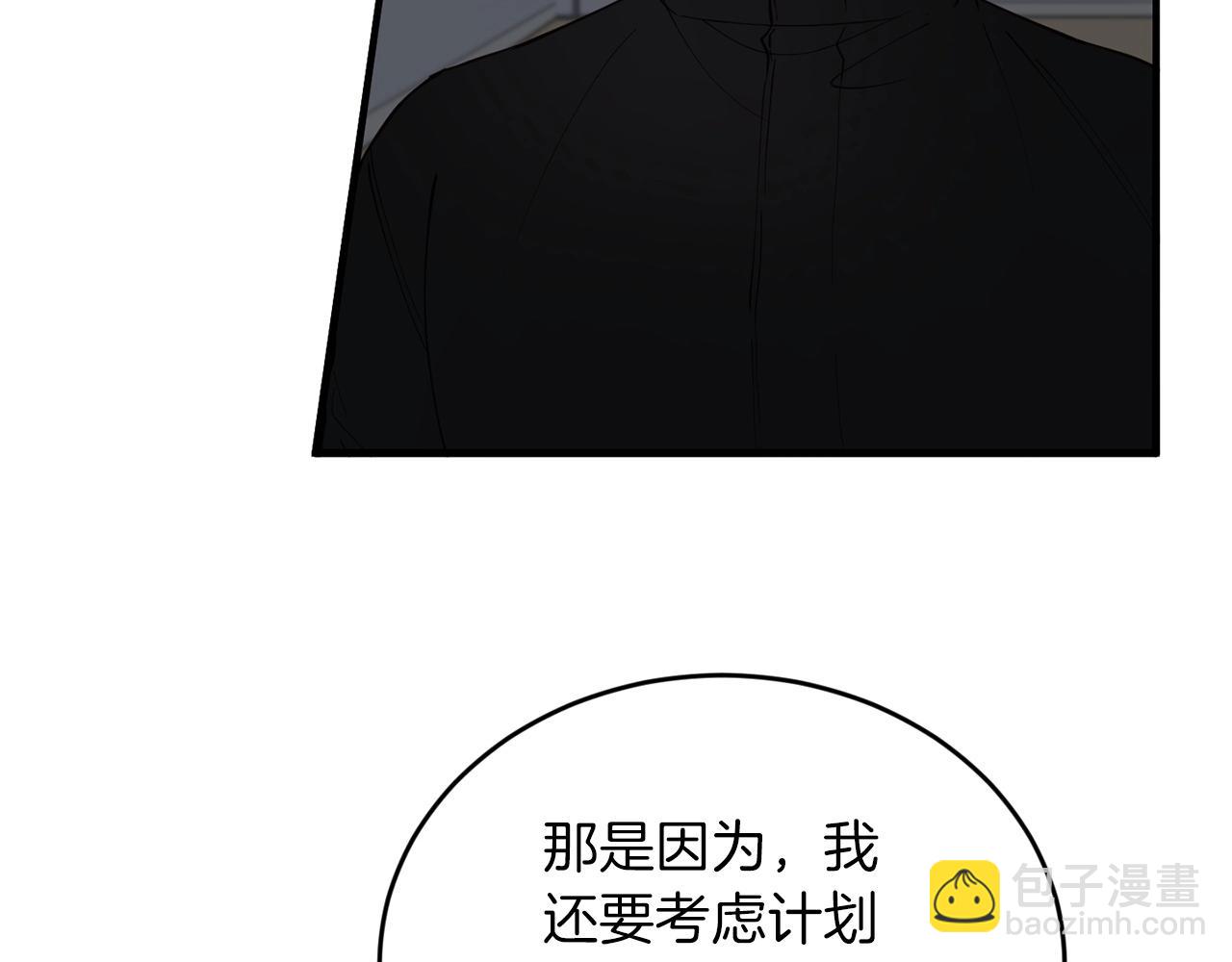 第18话 老样子75