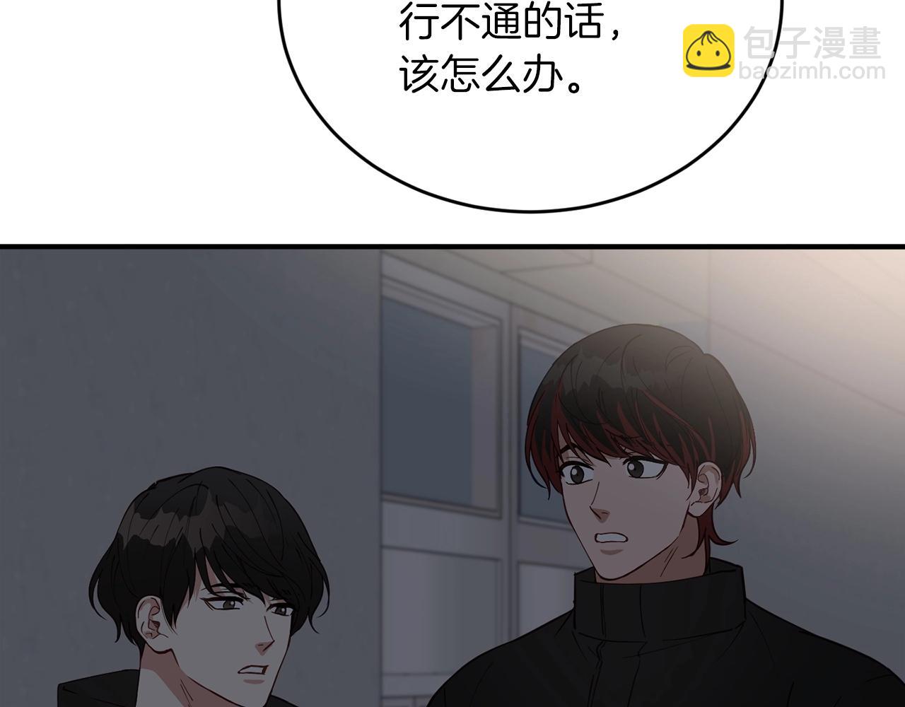 第18话 老样子76
