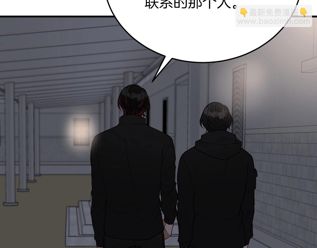 第18话 老样子81