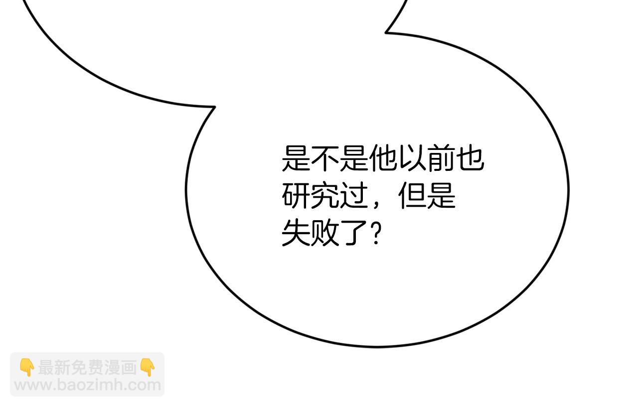 第18话 老样子83