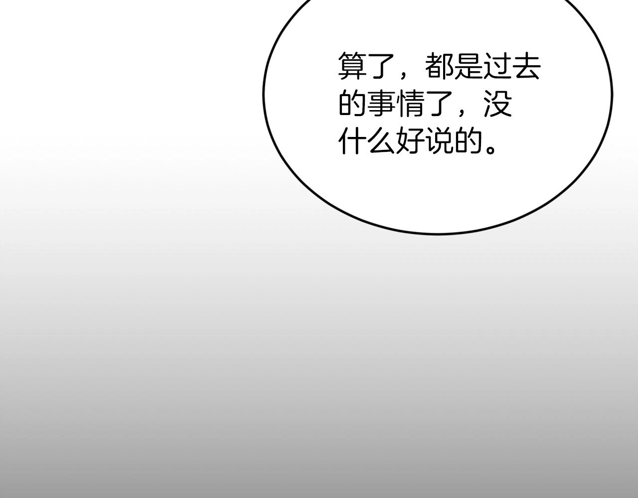 第18话 老样子86