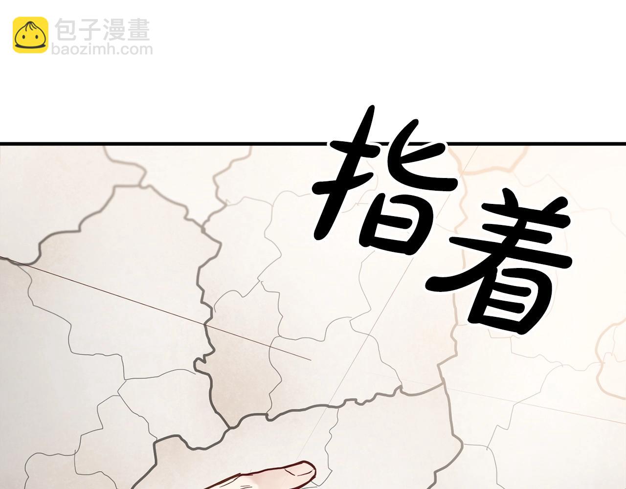 第18话 老样子9