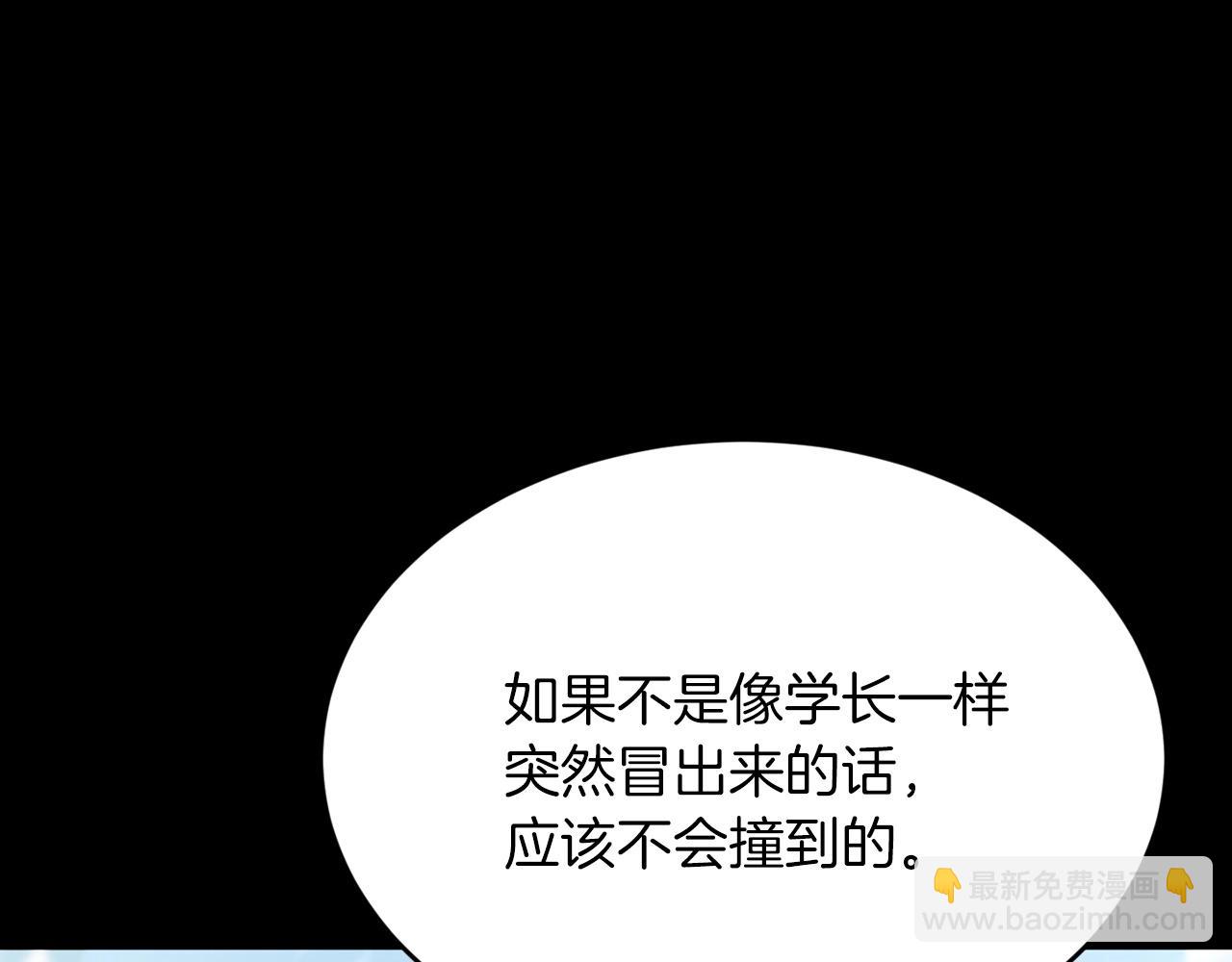 第18话 老样子94