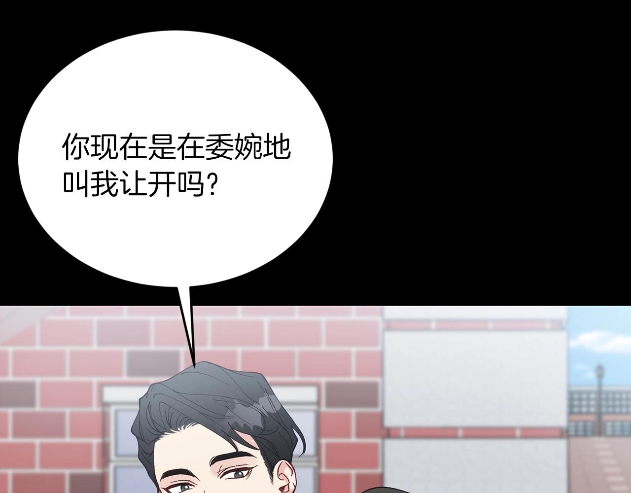 第18话 老样子97