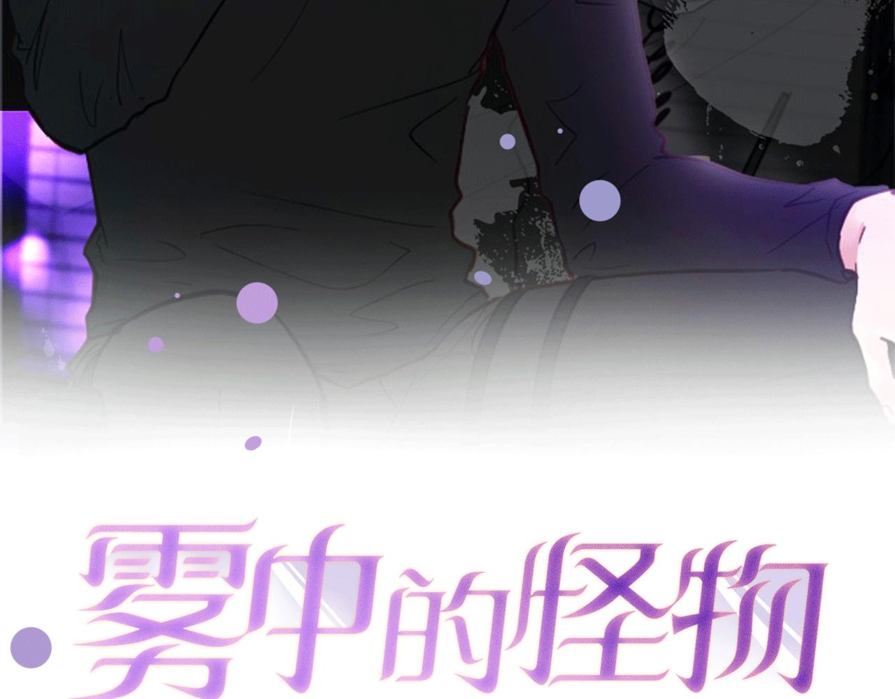 第28话 叛乱突起1