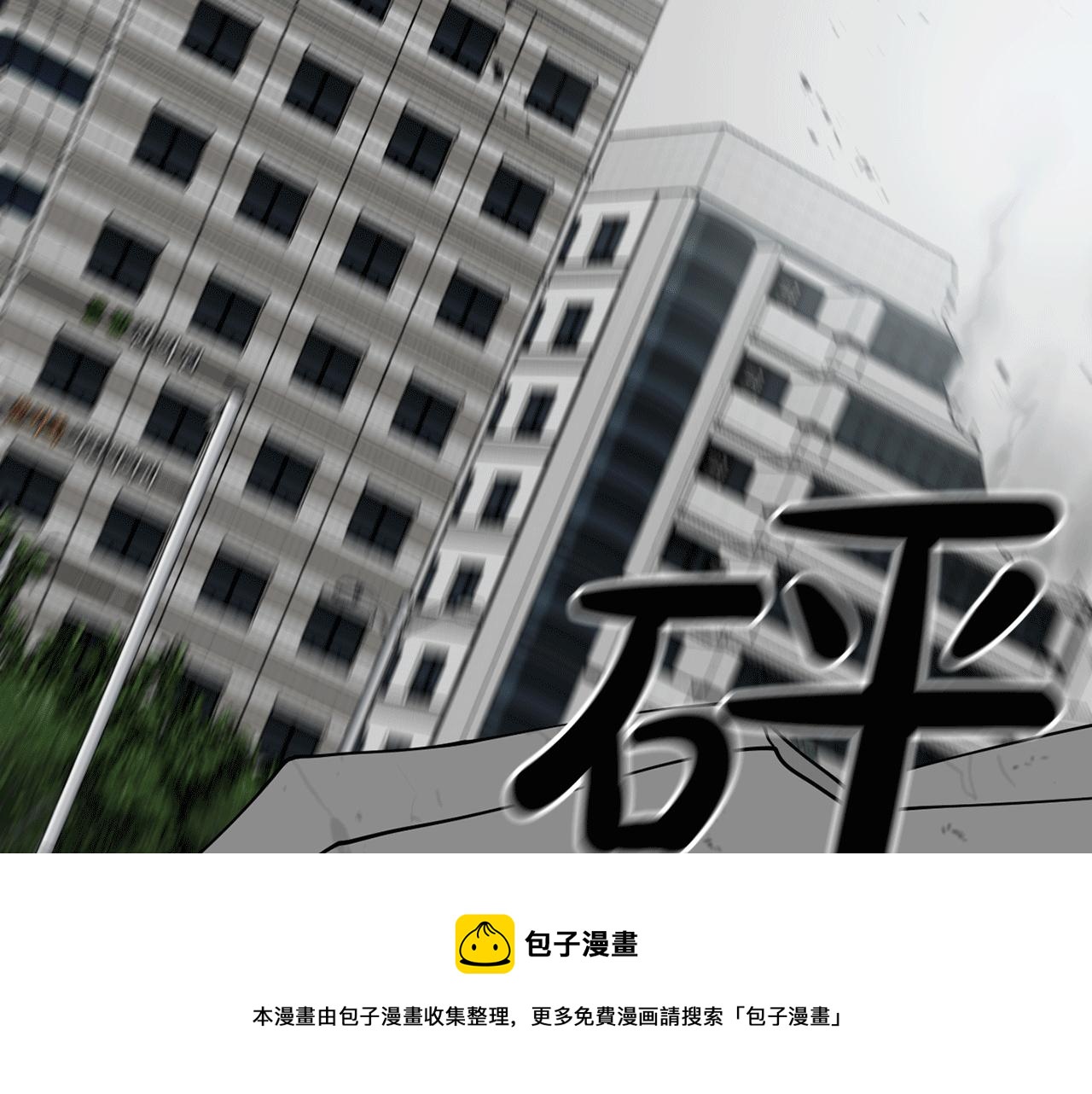 第28话 叛乱突起106