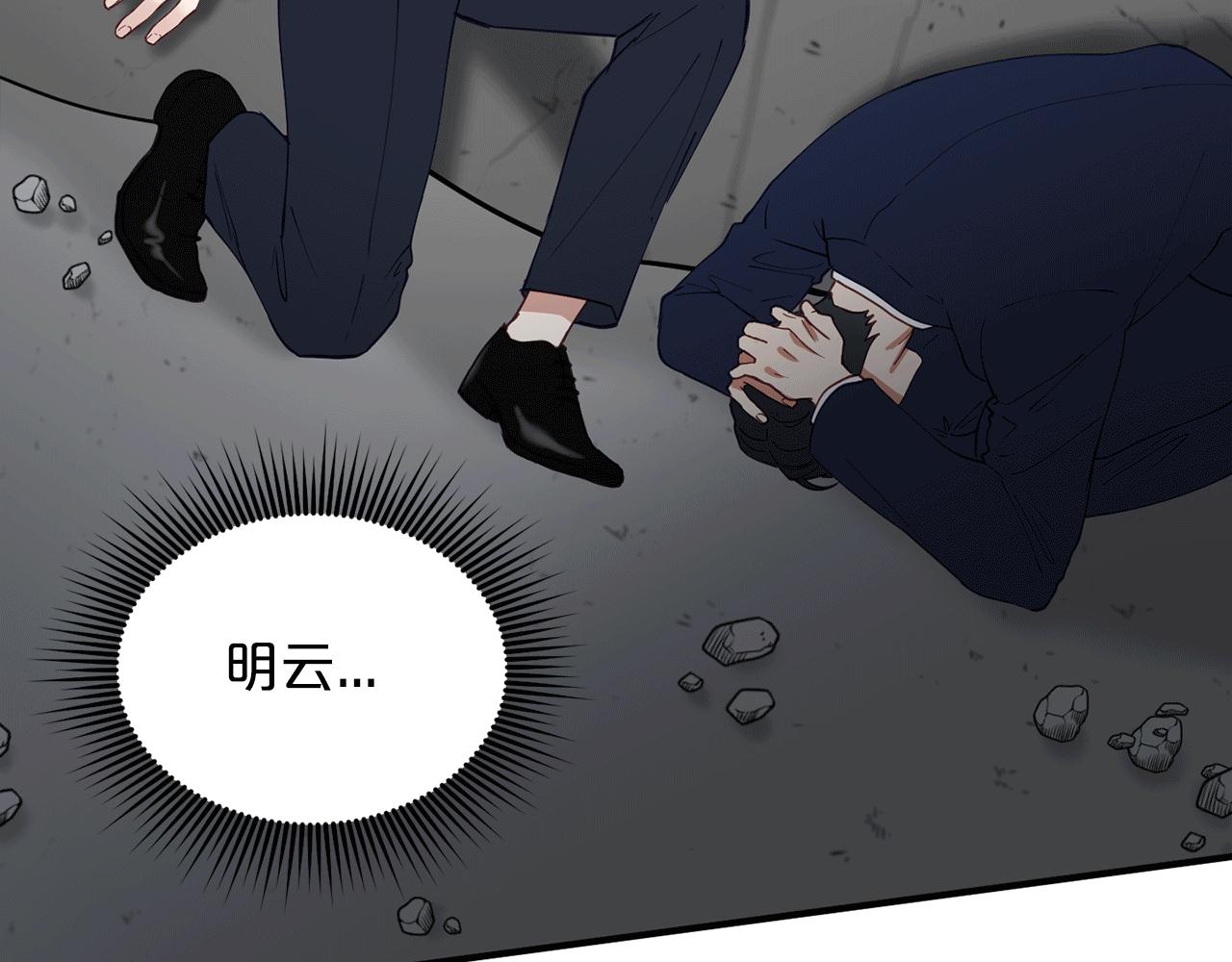第28话 叛乱突起108
