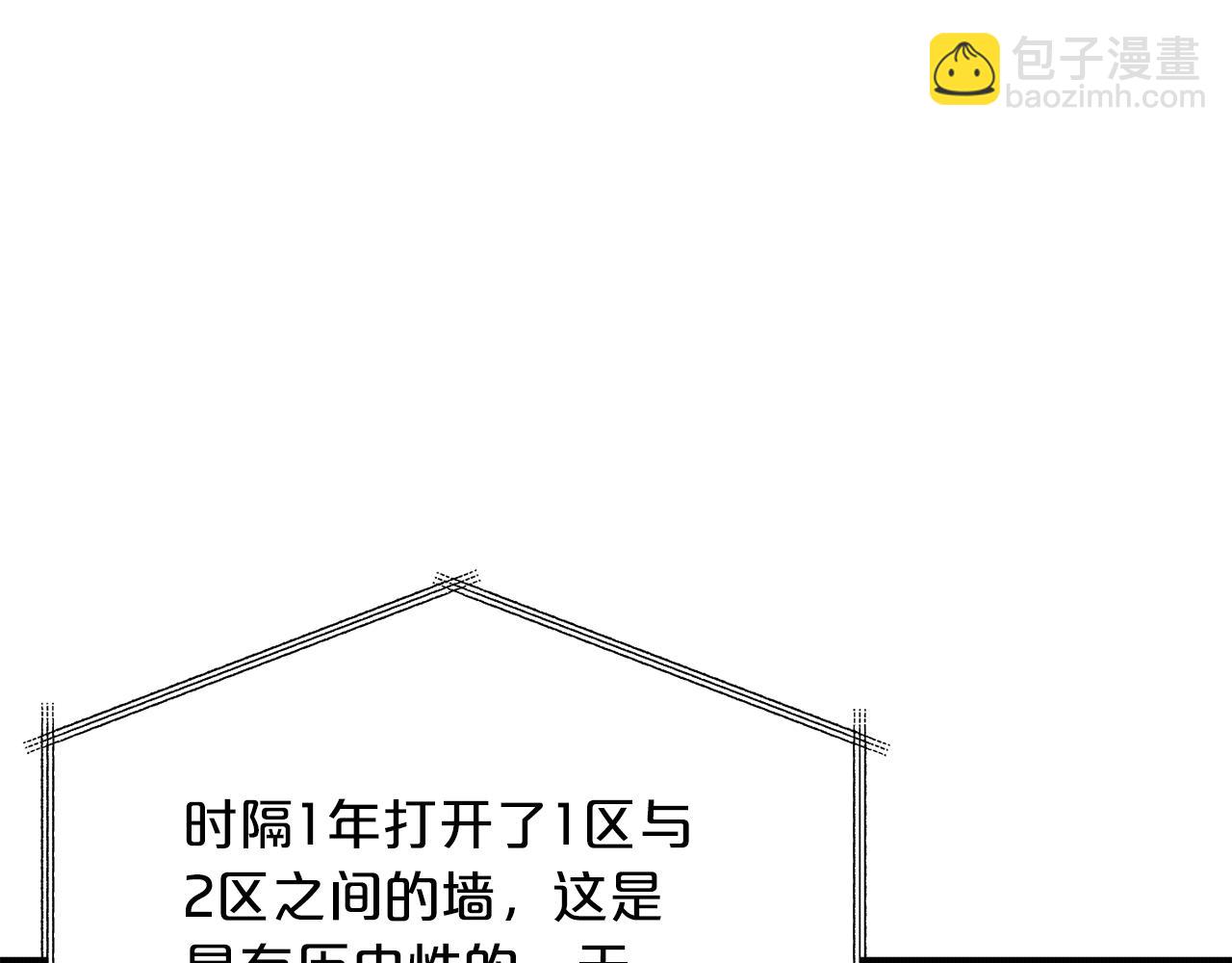 第28话 叛乱突起11
