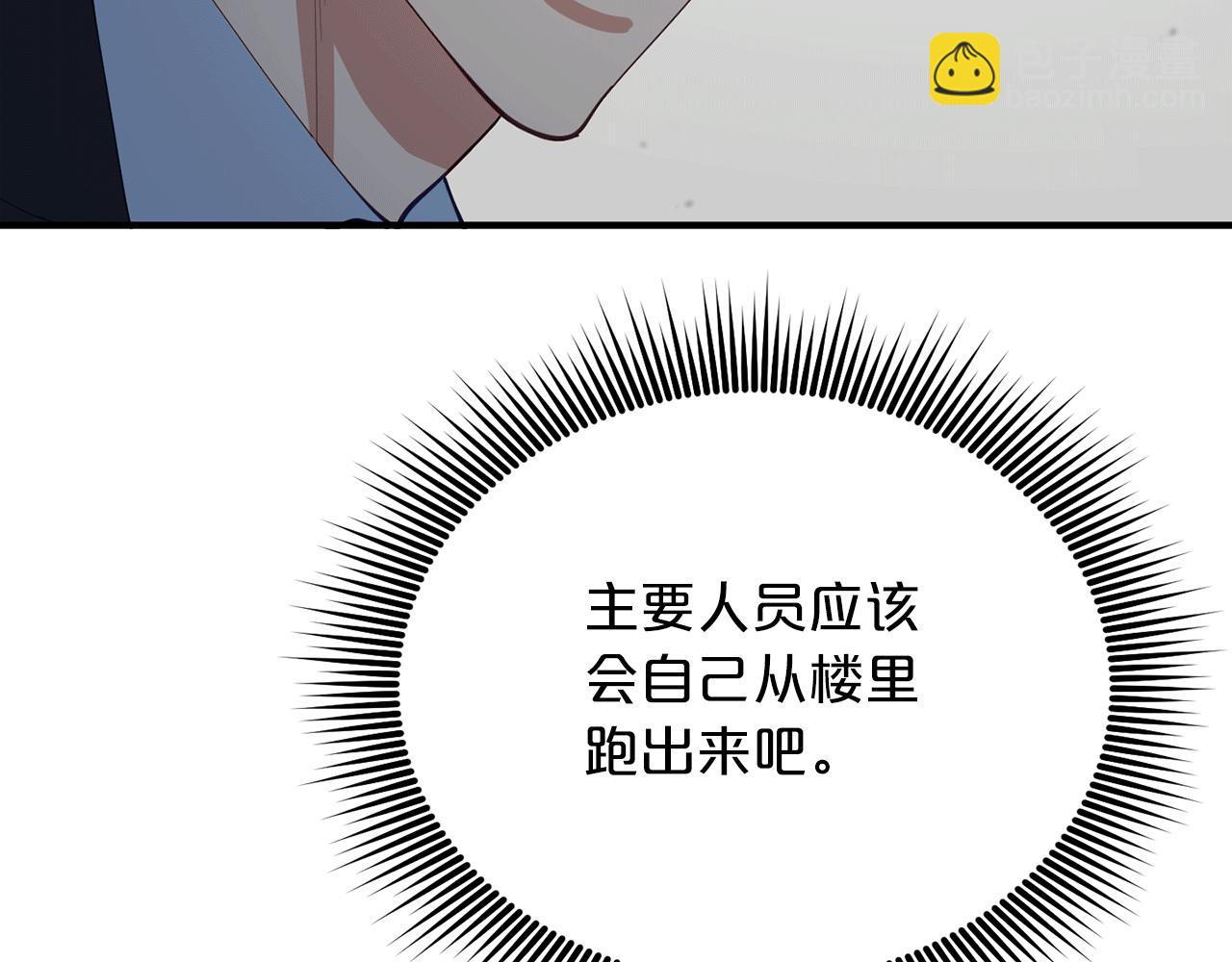第28话 叛乱突起111