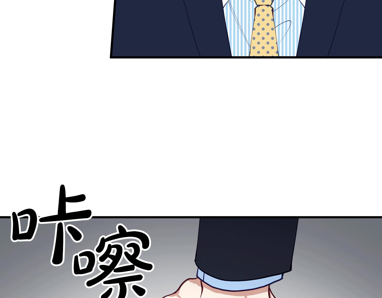 第28话 叛乱突起138