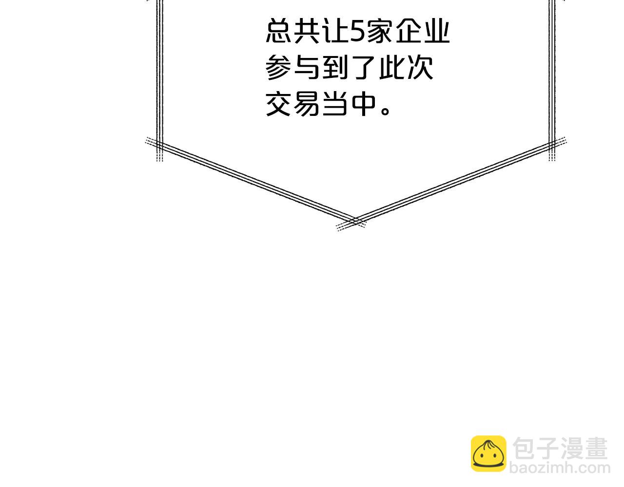 第28话 叛乱突起14