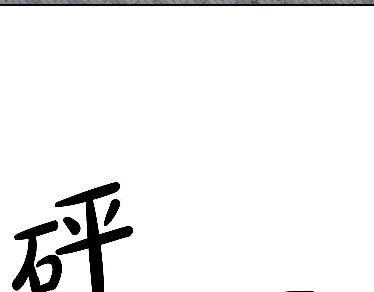 第28话 叛乱突起142