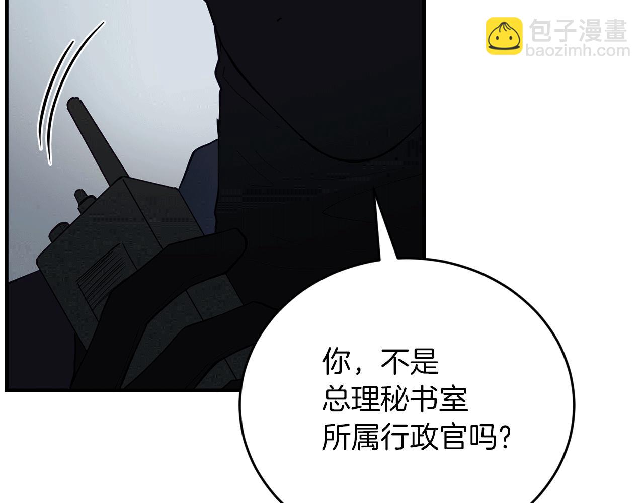 第28话 叛乱突起149