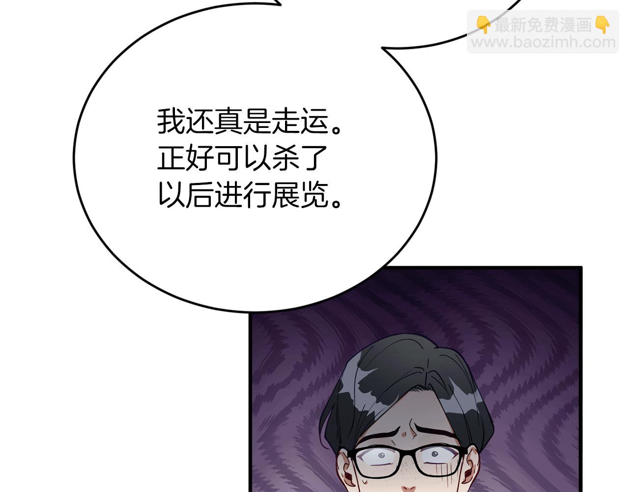 第28话 叛乱突起150