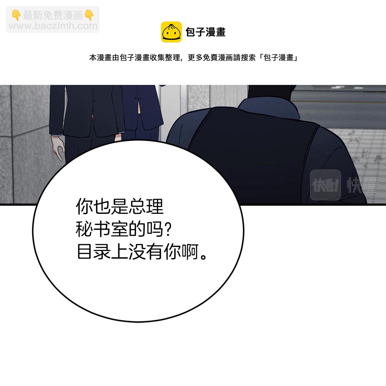 第28话 叛乱突起155