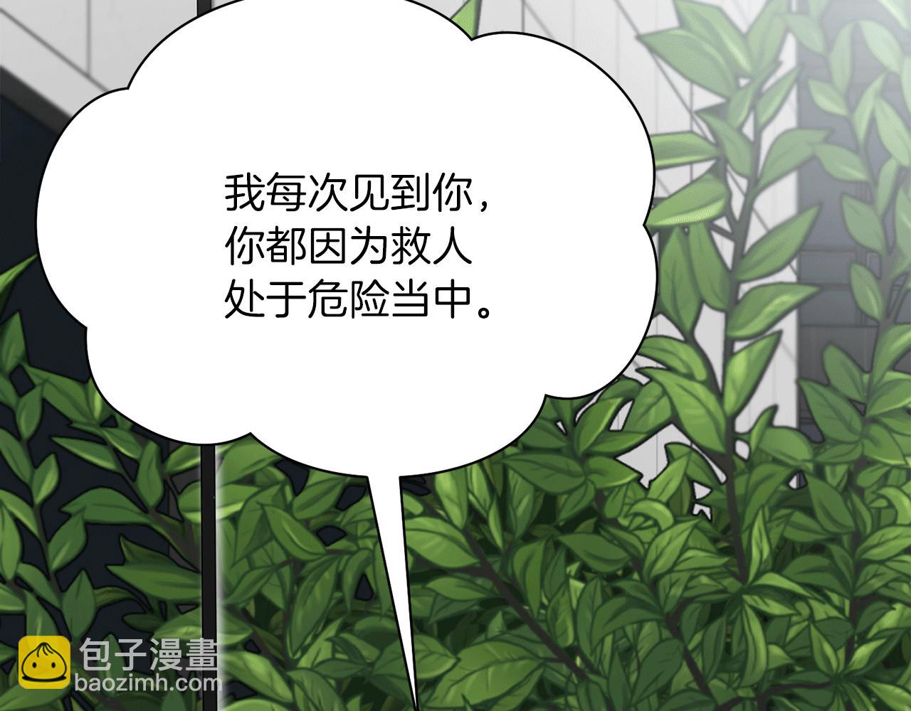 第28话 叛乱突起166