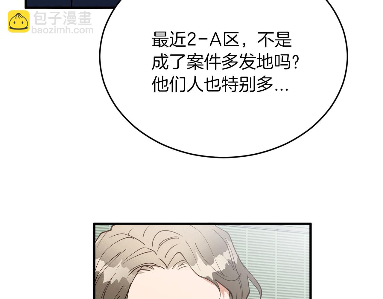 第28话 叛乱突起19