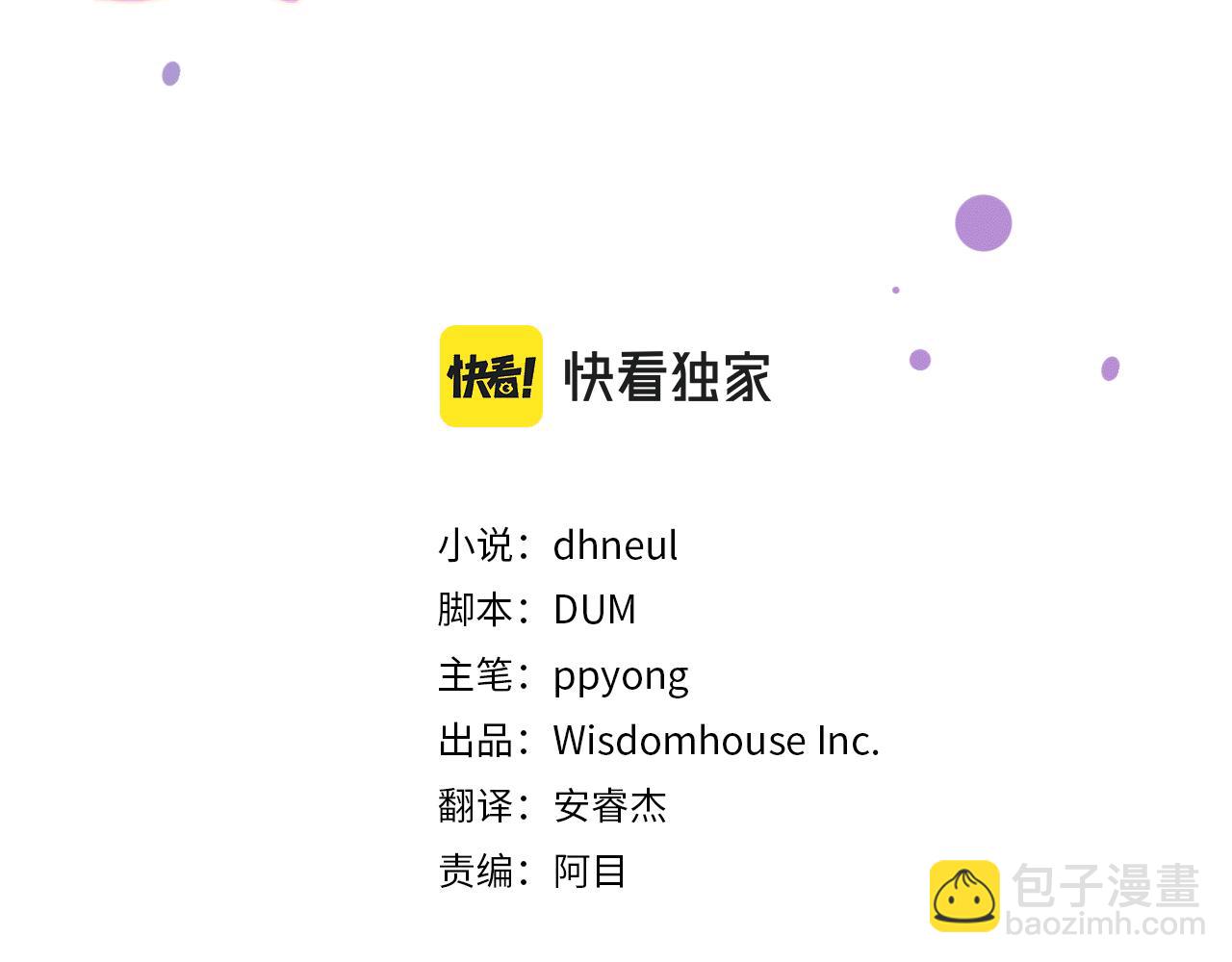 第28话 叛乱突起2