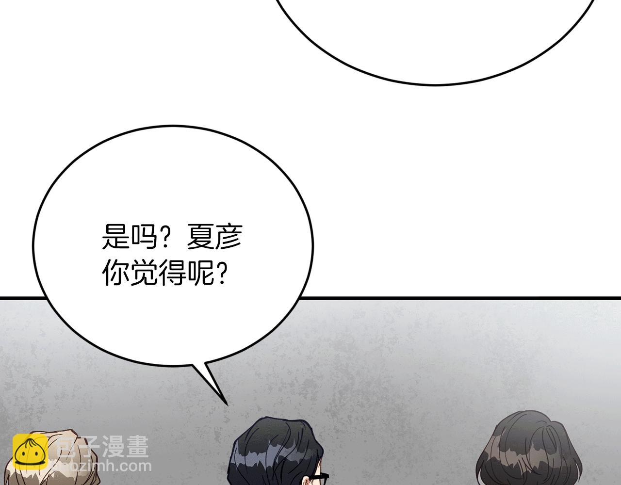 第28话 叛乱突起21