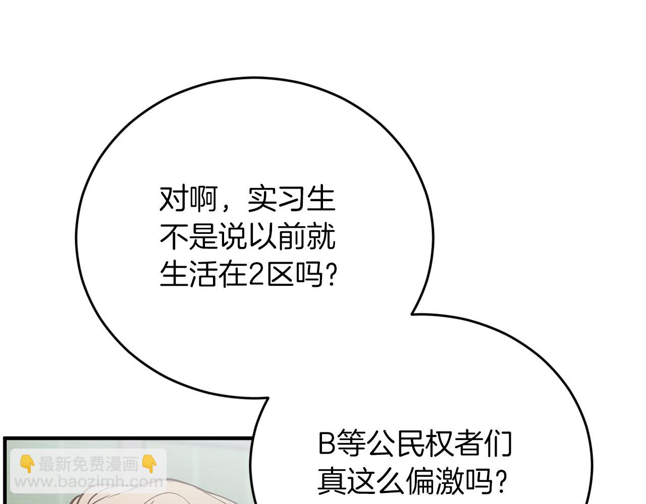 第28话 叛乱突起23