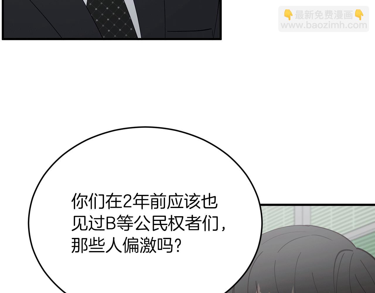 第28话 叛乱突起25