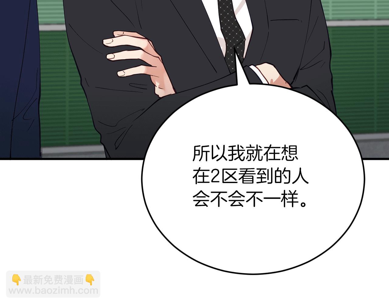 第28话 叛乱突起29