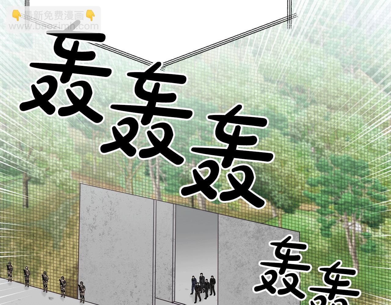 第28话 叛乱突起33