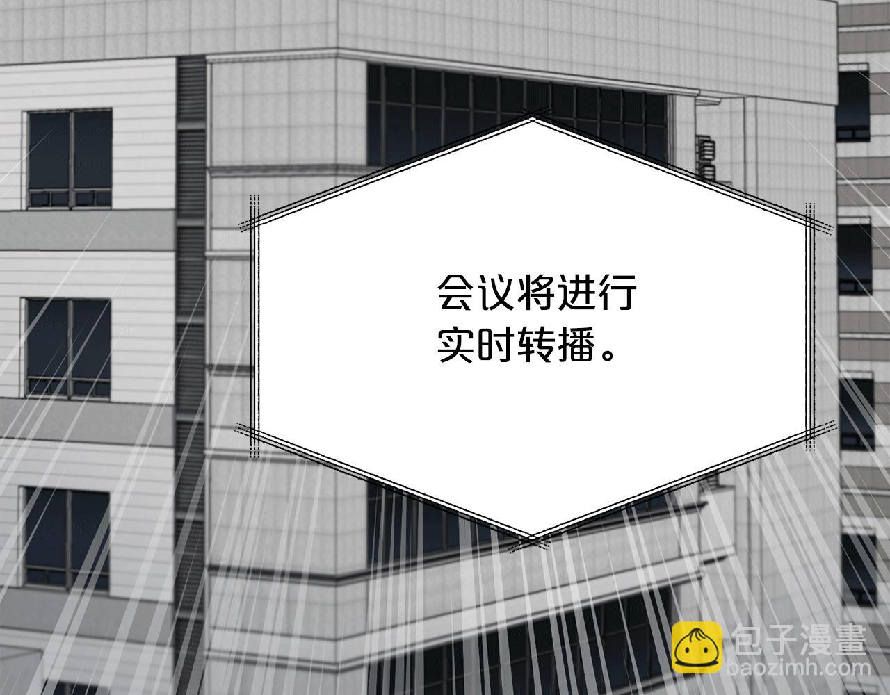 第28话 叛乱突起43