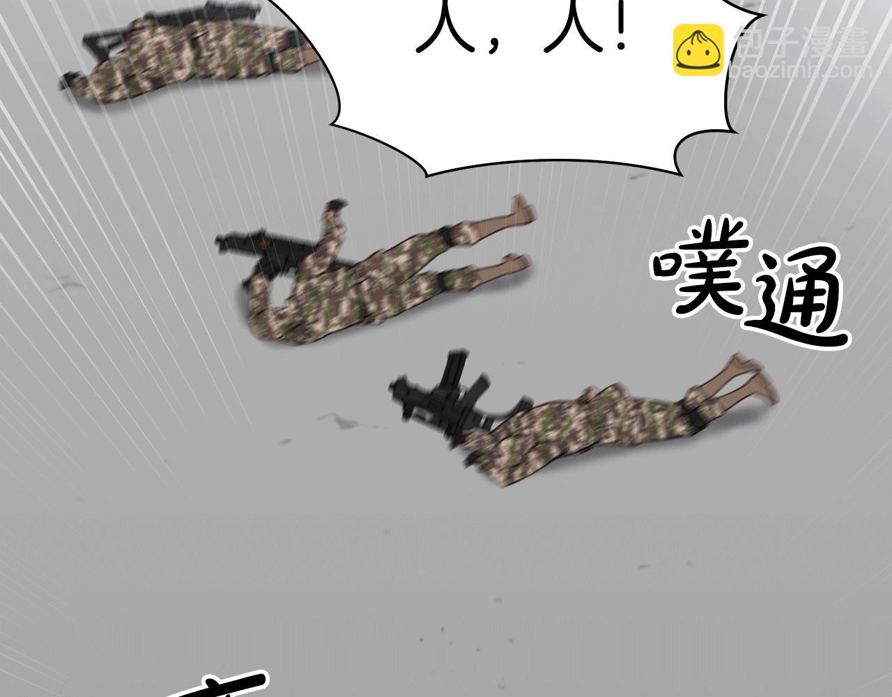 第28话 叛乱突起59