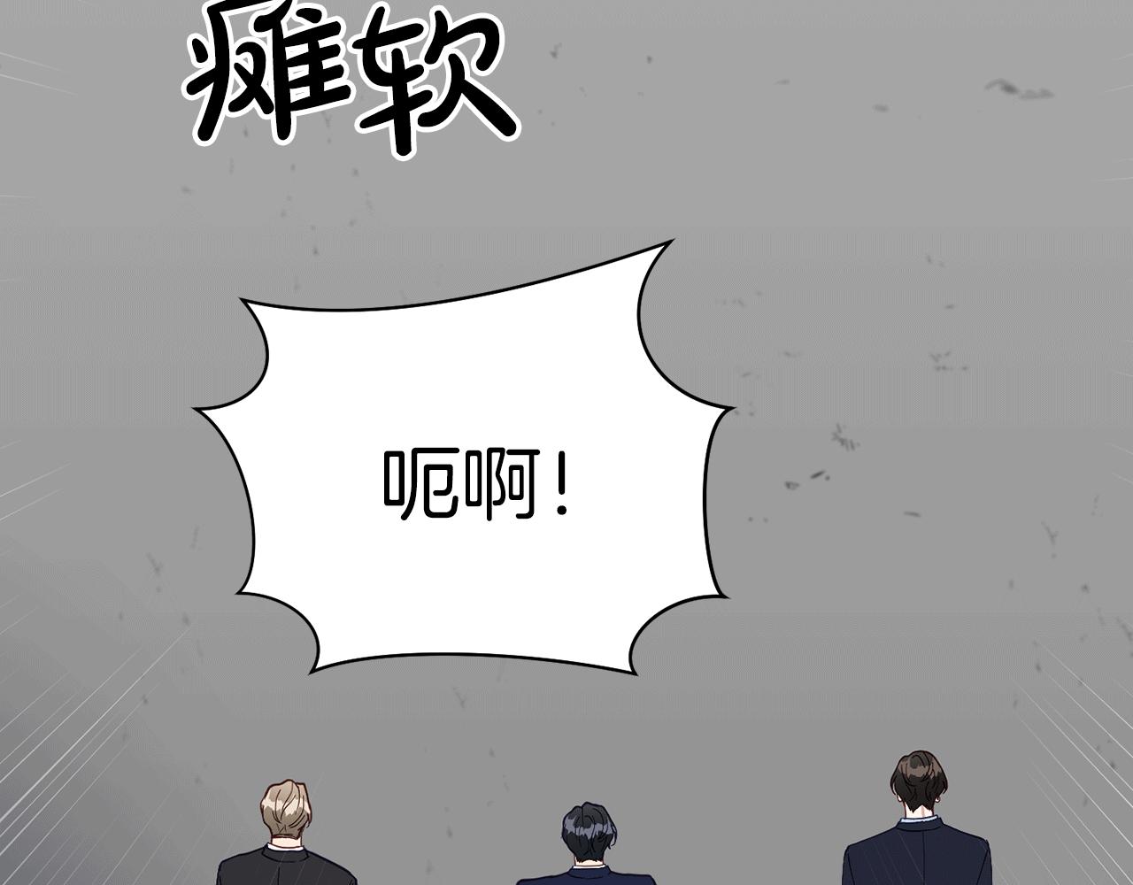 第28话 叛乱突起60
