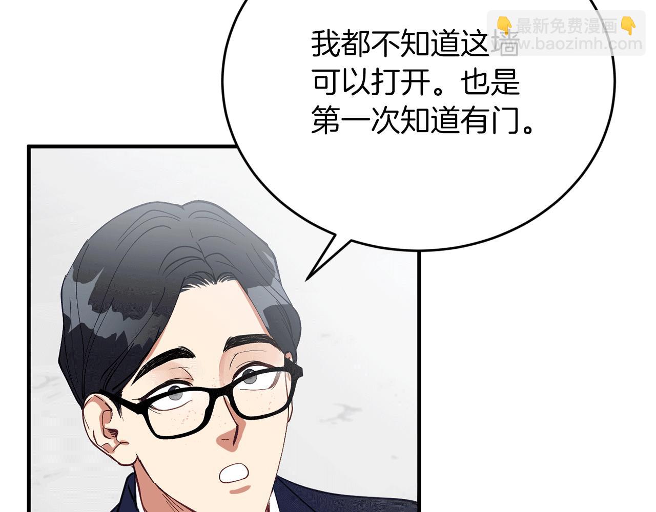 第28话 叛乱突起7