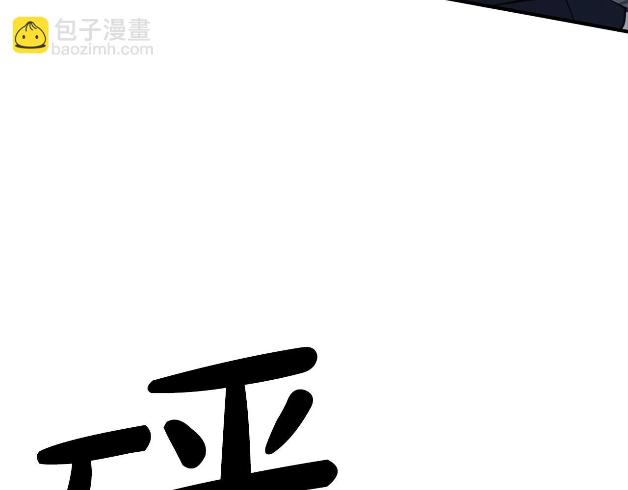 第28话 叛乱突起75