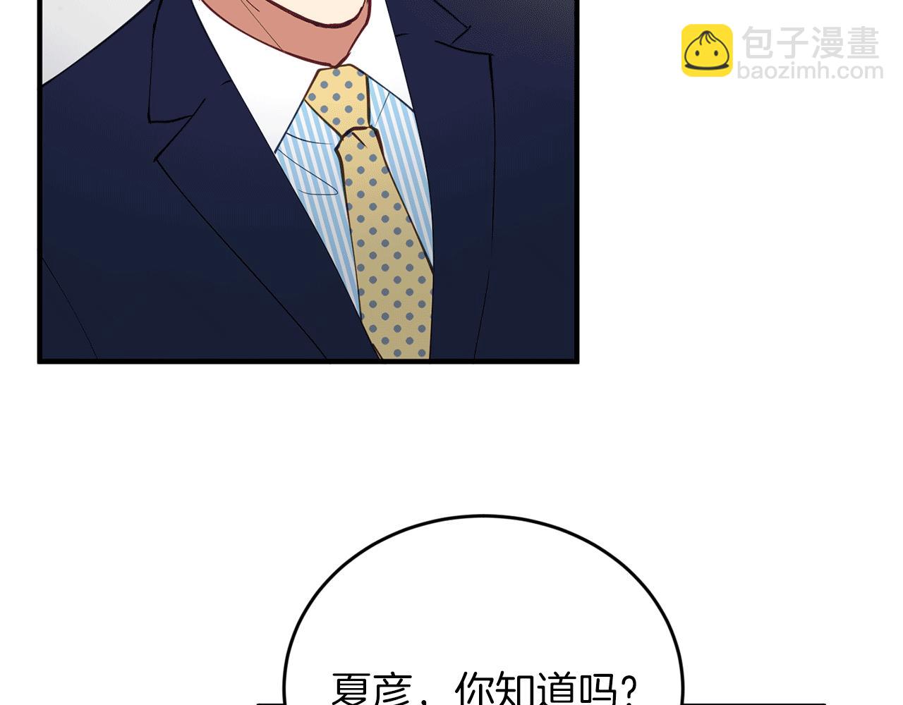 第28话 叛乱突起8