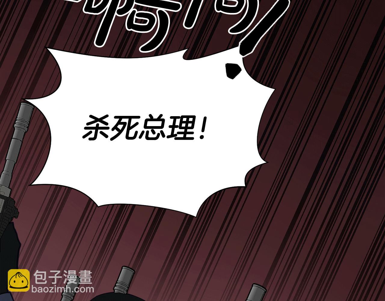 第28话 叛乱突起80