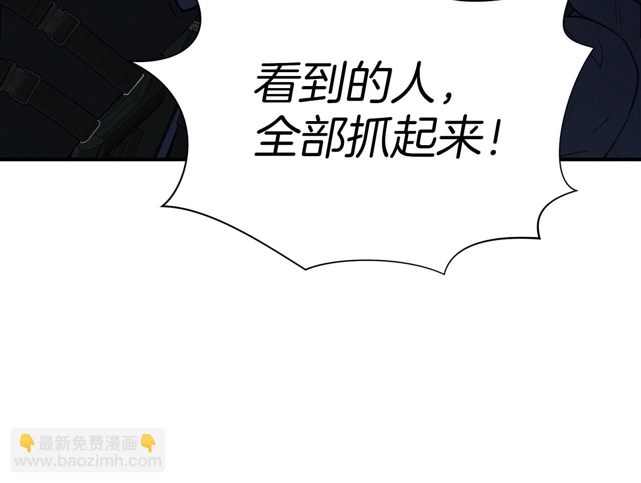 第28话 叛乱突起82