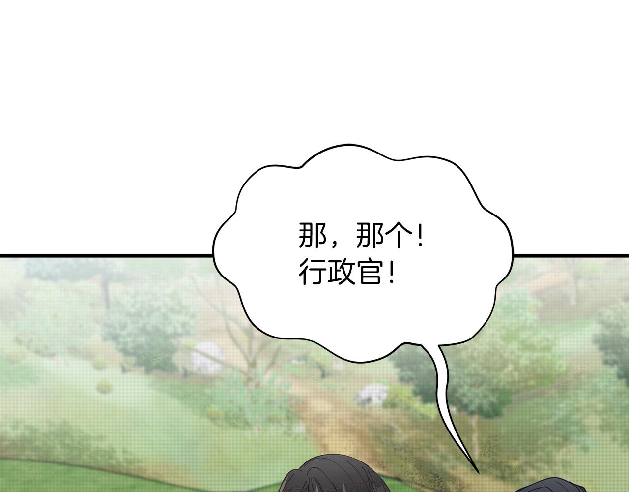 第28话 叛乱突起90