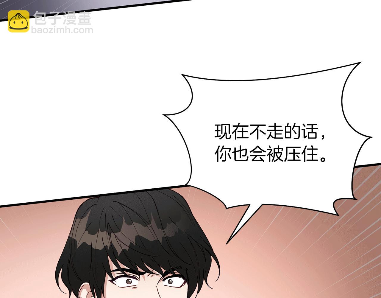 第28话 叛乱突起97