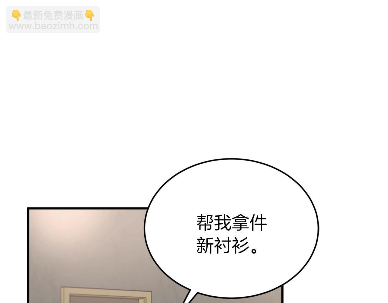 第38话 喝醉！我很烦躁111