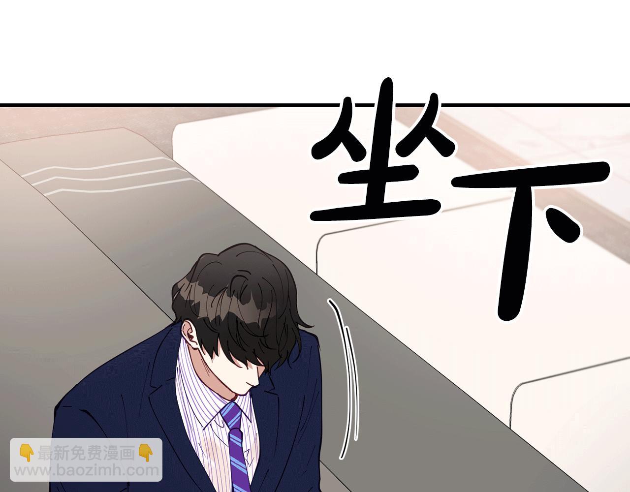 第38话 喝醉！我很烦躁116