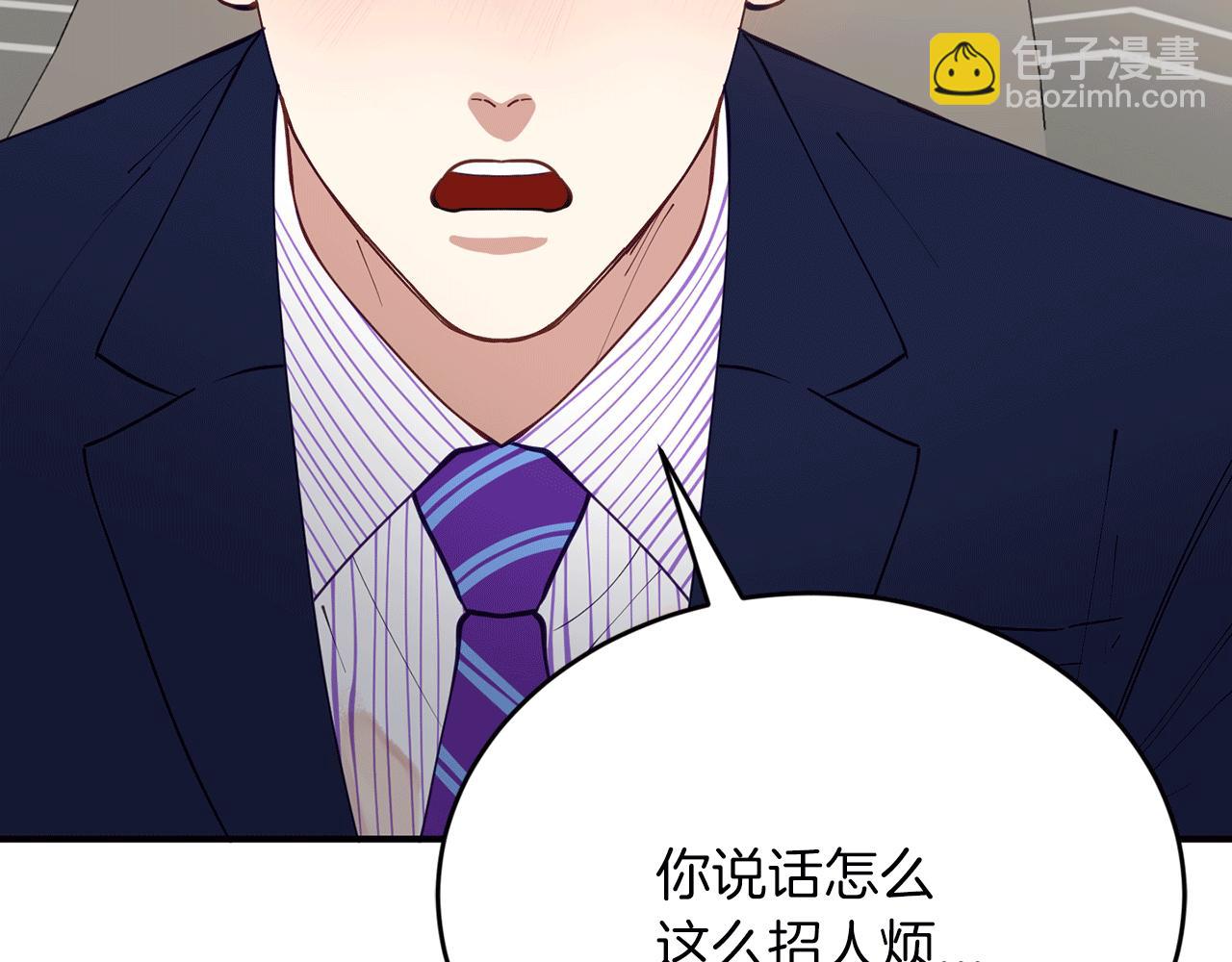 第38话 喝醉！我很烦躁120