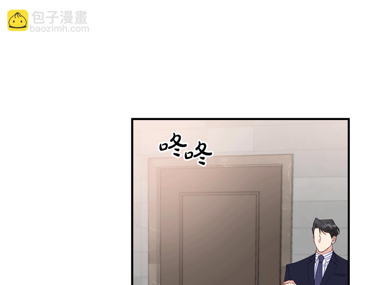 第38话 喝醉！我很烦躁122