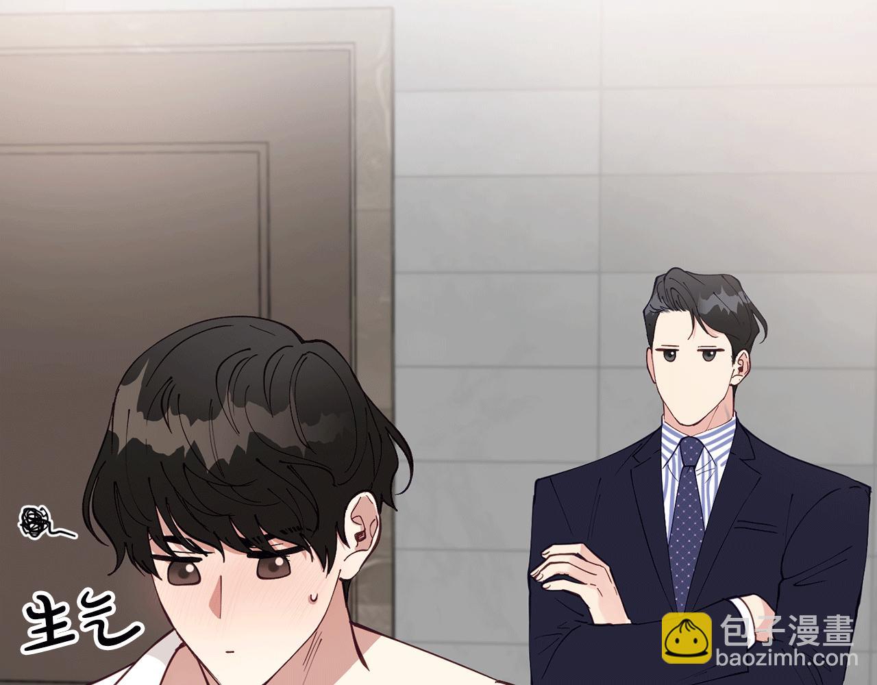 第38话 喝醉！我很烦躁133