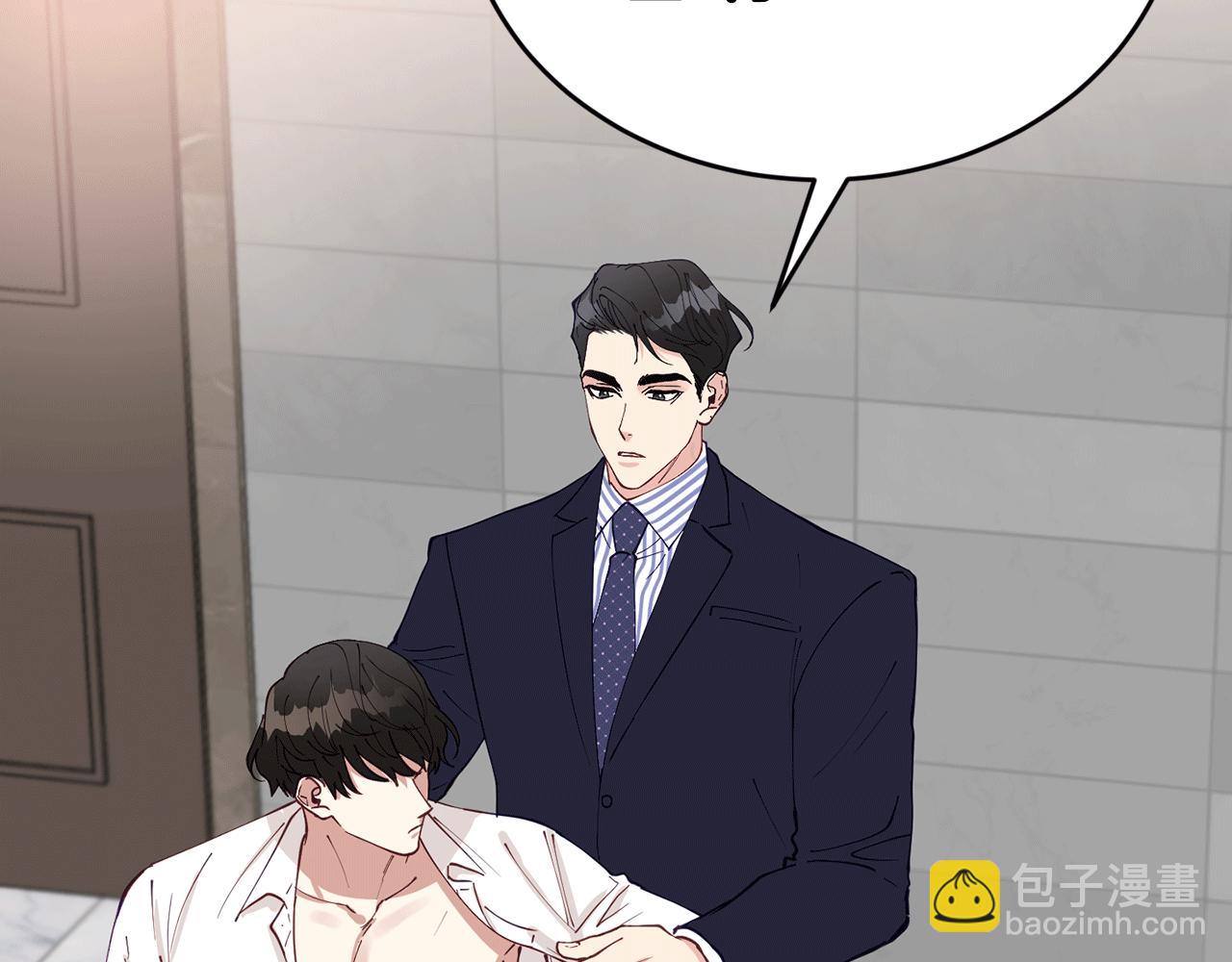 第38话 喝醉！我很烦躁136