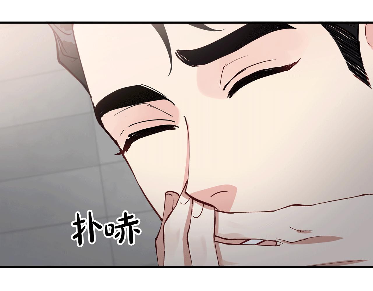 第38话 喝醉！我很烦躁147
