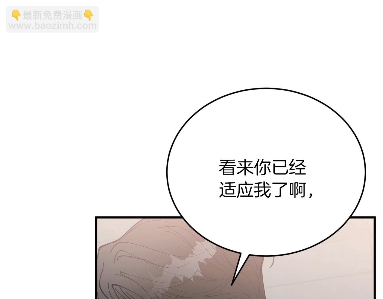 第38话 喝醉！我很烦躁149
