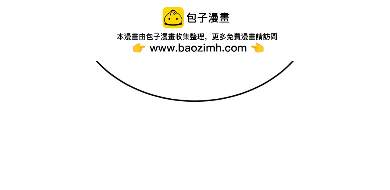 第38话 喝醉！我很烦躁152