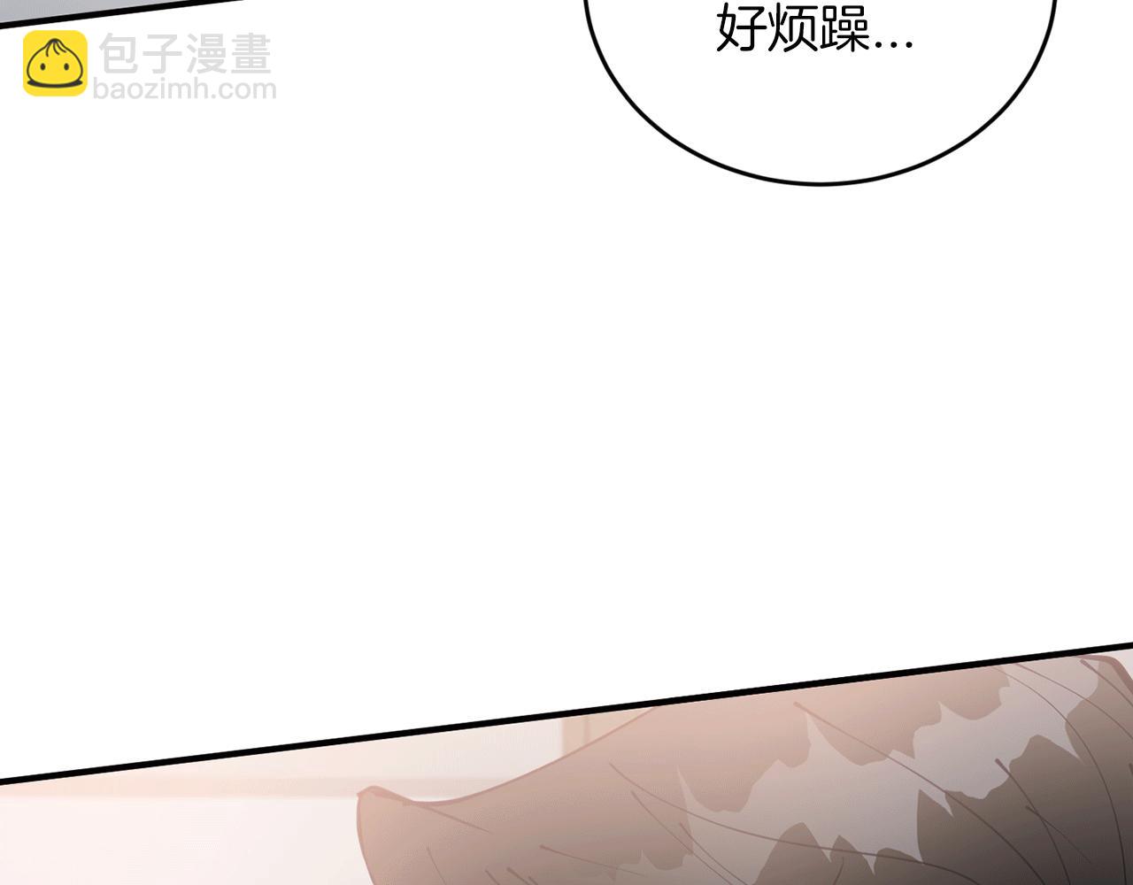 第38话 喝醉！我很烦躁164
