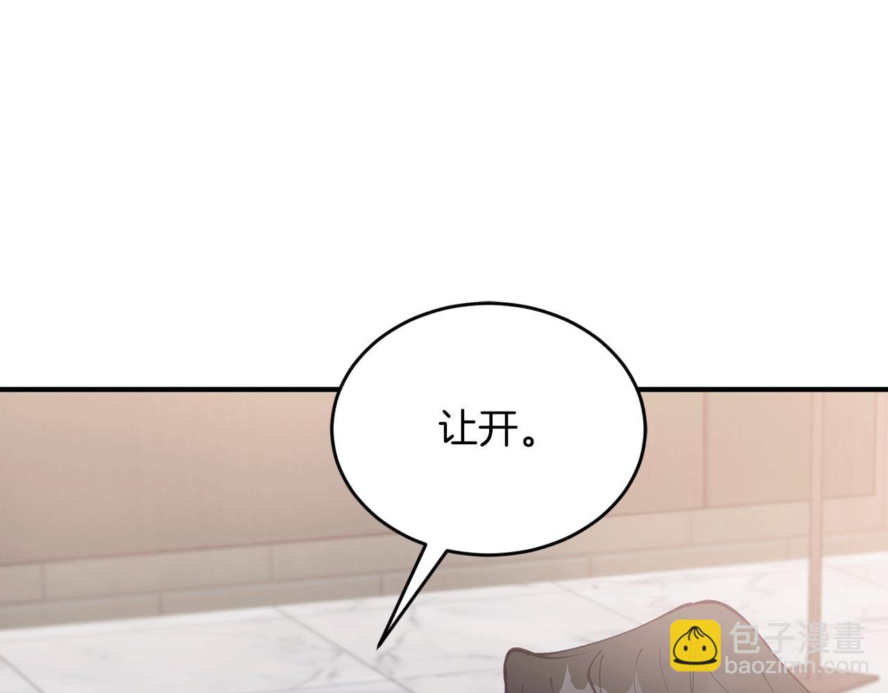 第38话 喝醉！我很烦躁167