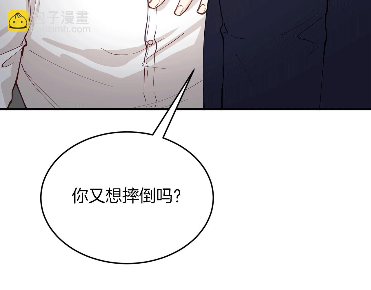 第38话 喝醉！我很烦躁169